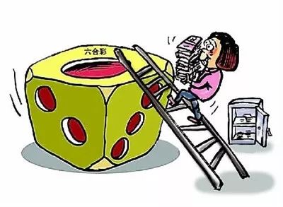 案例｜*合六**彩也能代购？代购款竟是一包超市收银条！