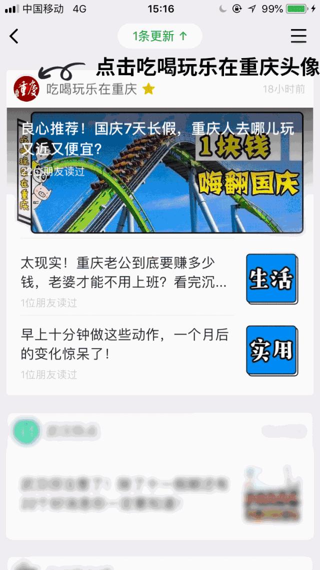 真相很残酷完整视频,真相有多残忍