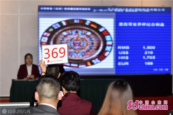 临淄足球博物馆纪念品,临淄足球博物馆收藏品