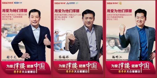 医药品牌的营销案例,医药营销技巧案例