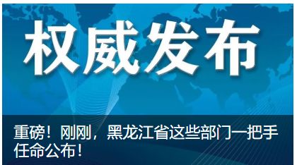 这人谁呀？哈尔滨男子今年收获“7连中”，你猜总共中了多少？单注高达中这么多！为何中奖，他这样说！