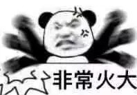 琚兏浜嬩欢,绂忓窞浠撳北钃濊皟绂昏氨浜嬩欢