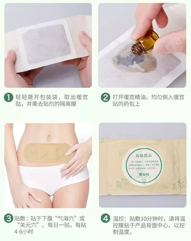 驱寒痛经艾灸,喝很多热水能不痛经吗