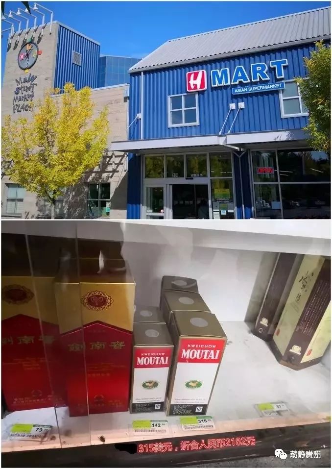 国外便宜的茅台多少钱,日本代购茅台多少钱一瓶