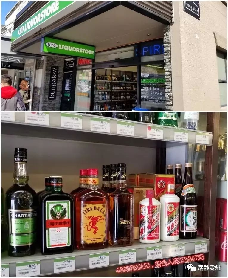 海外代购茅台合法吗,茅台海外代购多少钱一瓶