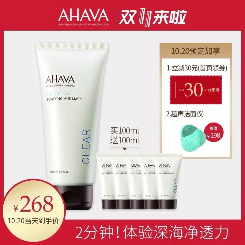 双11预售最便宜的是什么东西,晒晒我双11的预售清单