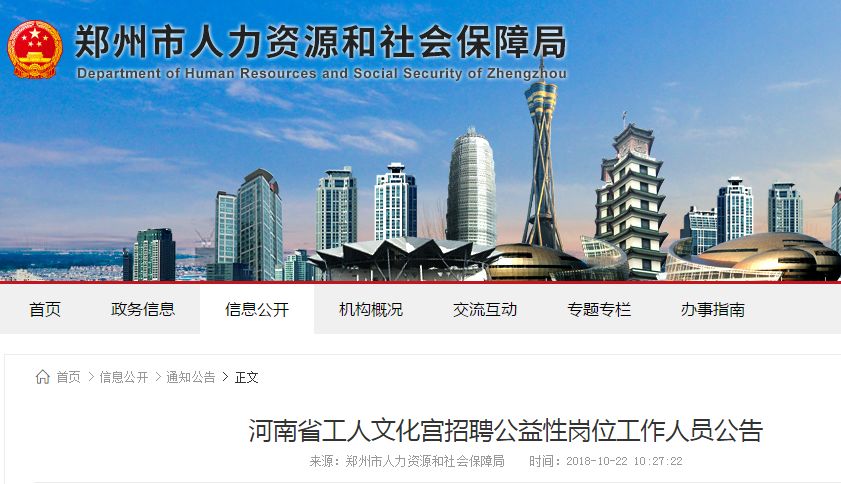 虚位以待的职位有哪些,一大波招聘来了部分岗位月薪3万