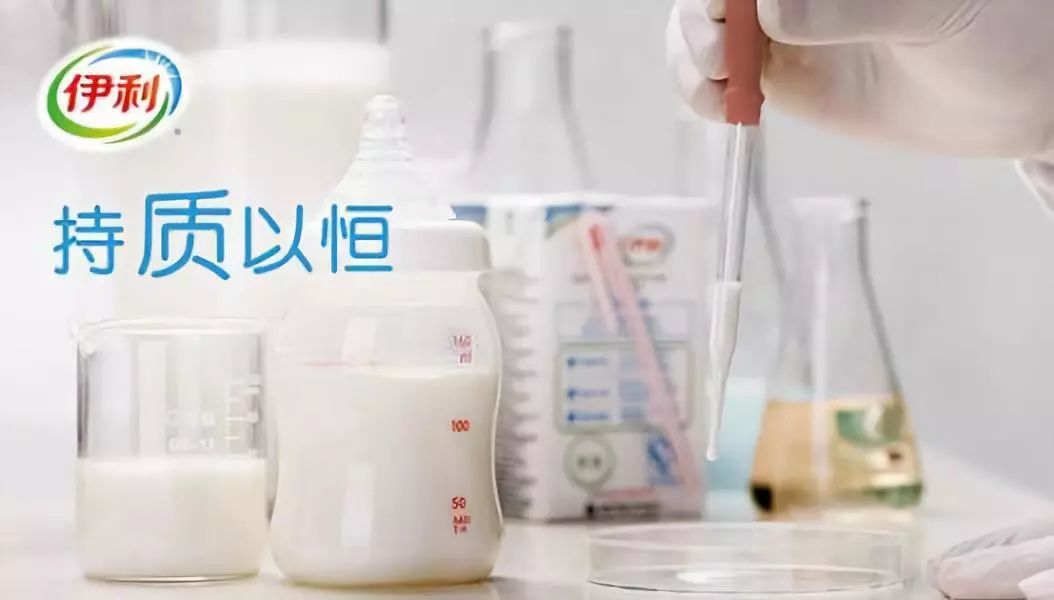 伊利互联网转型,伊利乳业发展历程