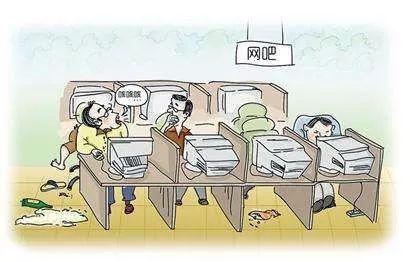 你敢开“黑网吧”，我就敢“拉黑”你！