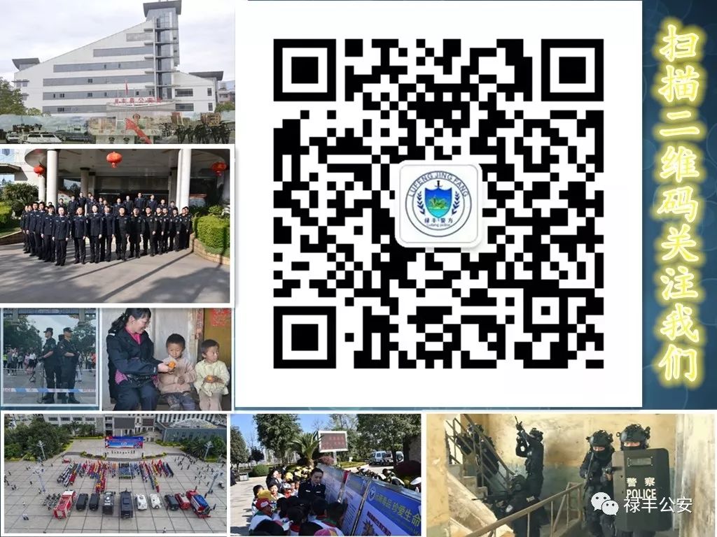 【践行新使命忠诚保大庆】镀金银手镯冒充千足金手镯典当一嫌疑人落网