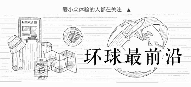 亚洲最大号游轮,亚洲最豪华游轮经过太平洋