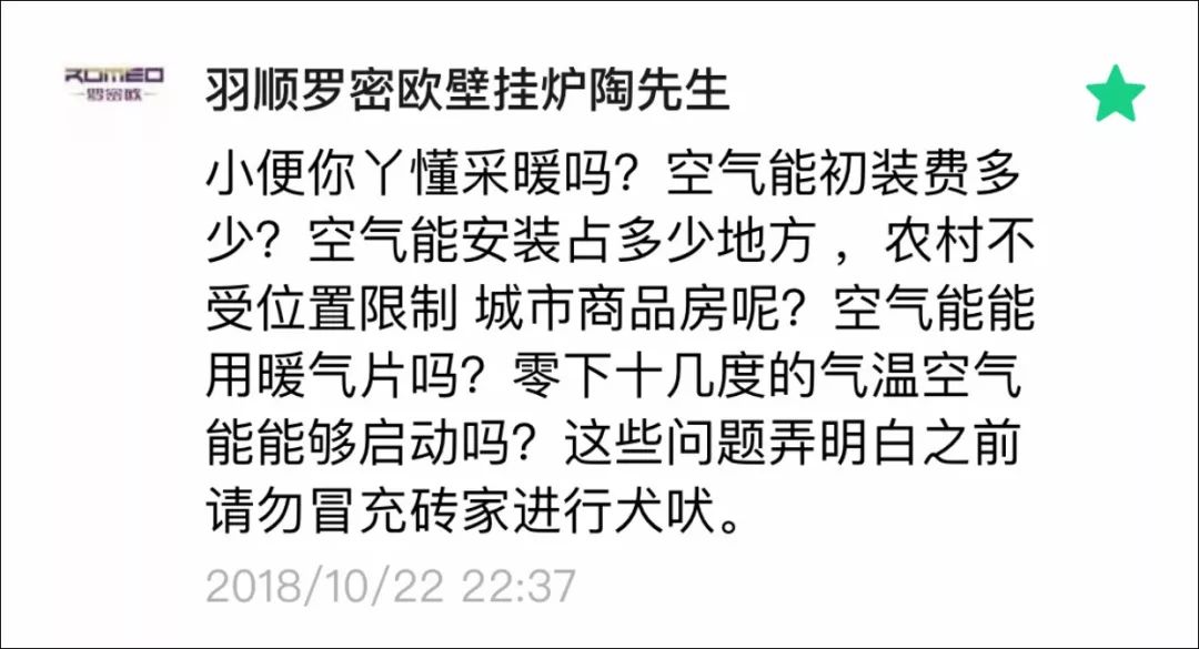壁挂炉和热泵,壁挂炉热泵
