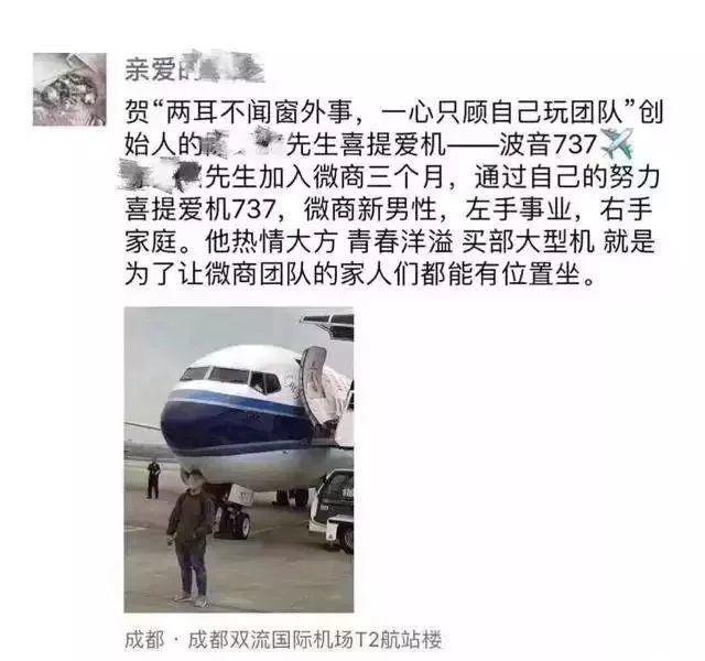 微商智能科技,微商加人最快的12个方法