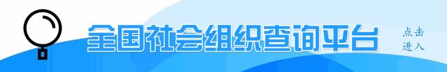 社会组织数据质量排名,中国11月社融规模增量