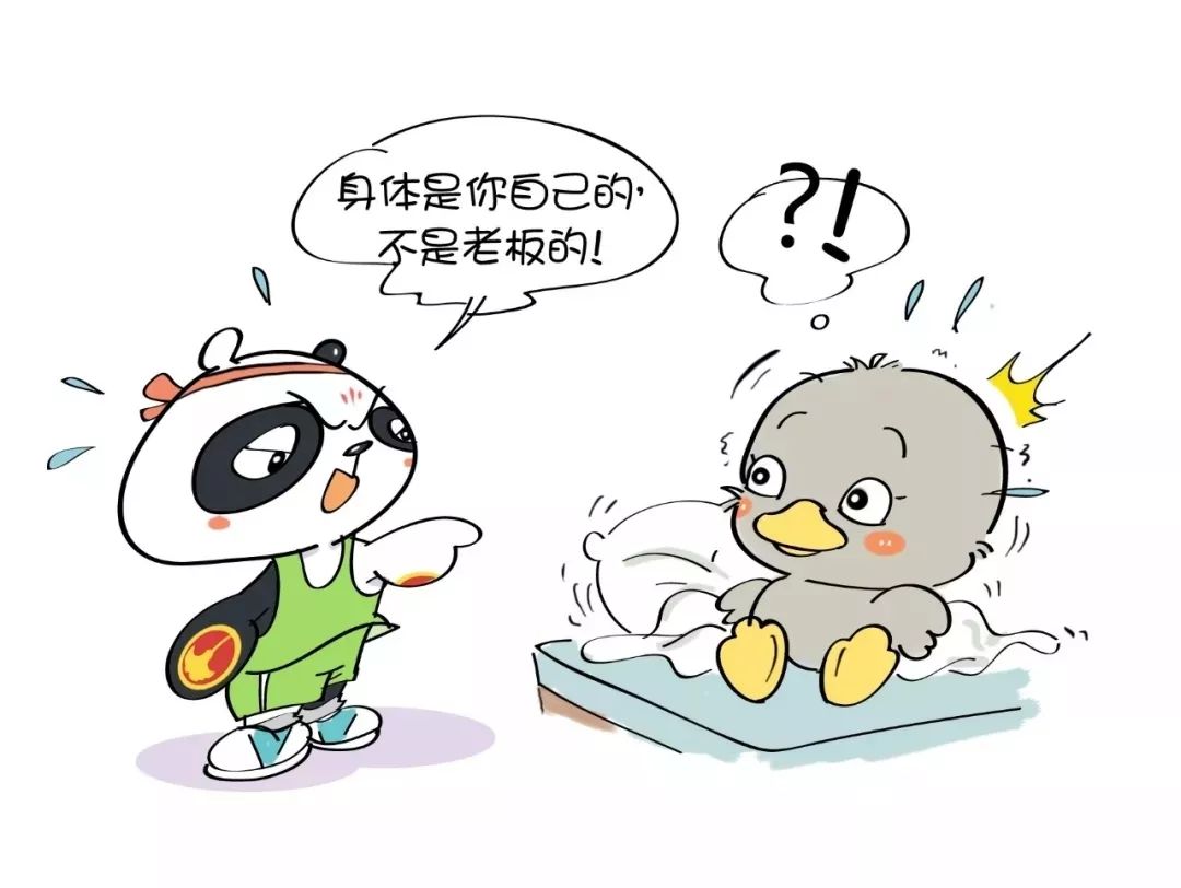 熬夜黑眼圈脱发,黑眼圈失眠疲惫脱发白发