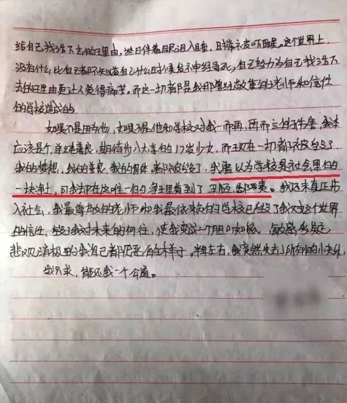 琚兏浜嬩欢,绂忓窞浠撳北钃濊皟绂昏氨浜嬩欢