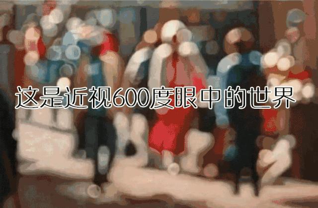 寒假了,给孩子一个轻松摘掉眼镜的机会,你还不来吗?!