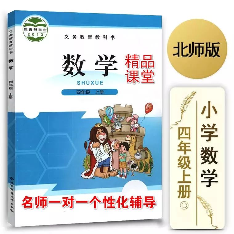 小学数学考试技巧和诀窍,小学数学考试技巧如何考90分以上