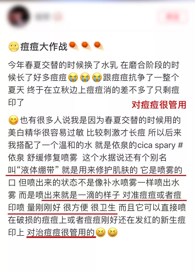 如何拯救长痘的脸,长痘肌肤日常如何护理