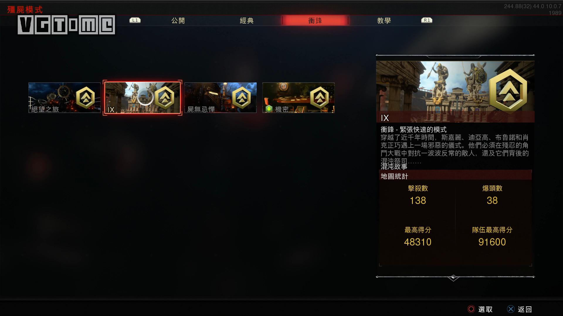 黑色行动4单人剧情,决胜时刻黑色行动4是使命召唤16吗