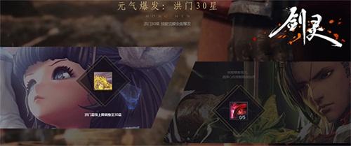 剑灵职业觉醒视频,剑灵各职业觉醒