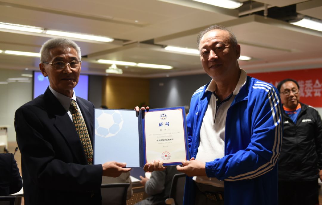 足协公布新一届足协执委名单,北京市足协负责人