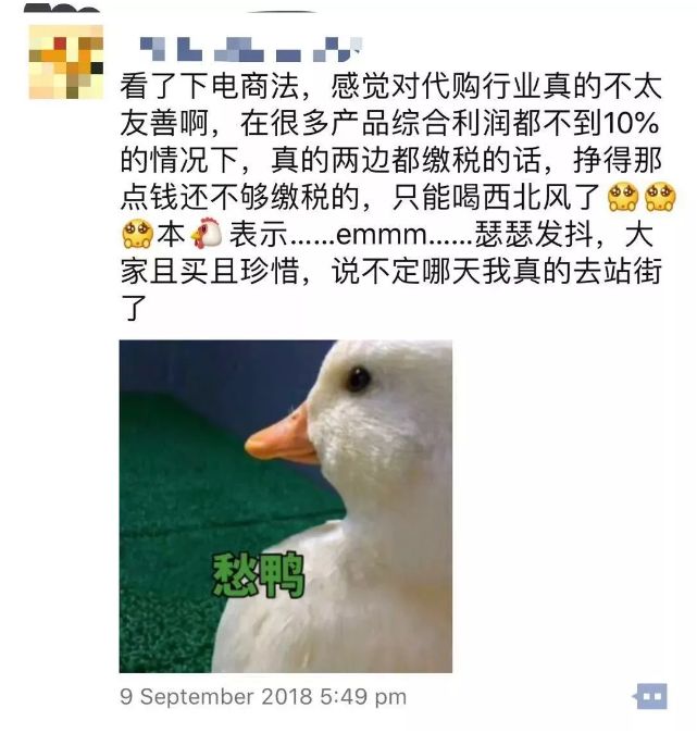 华人回国礼品缴税,国外东西带回国要交税吗