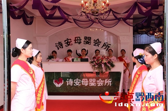 诗安国际月子中心兴义,诗安国际母婴月子会所兴义
