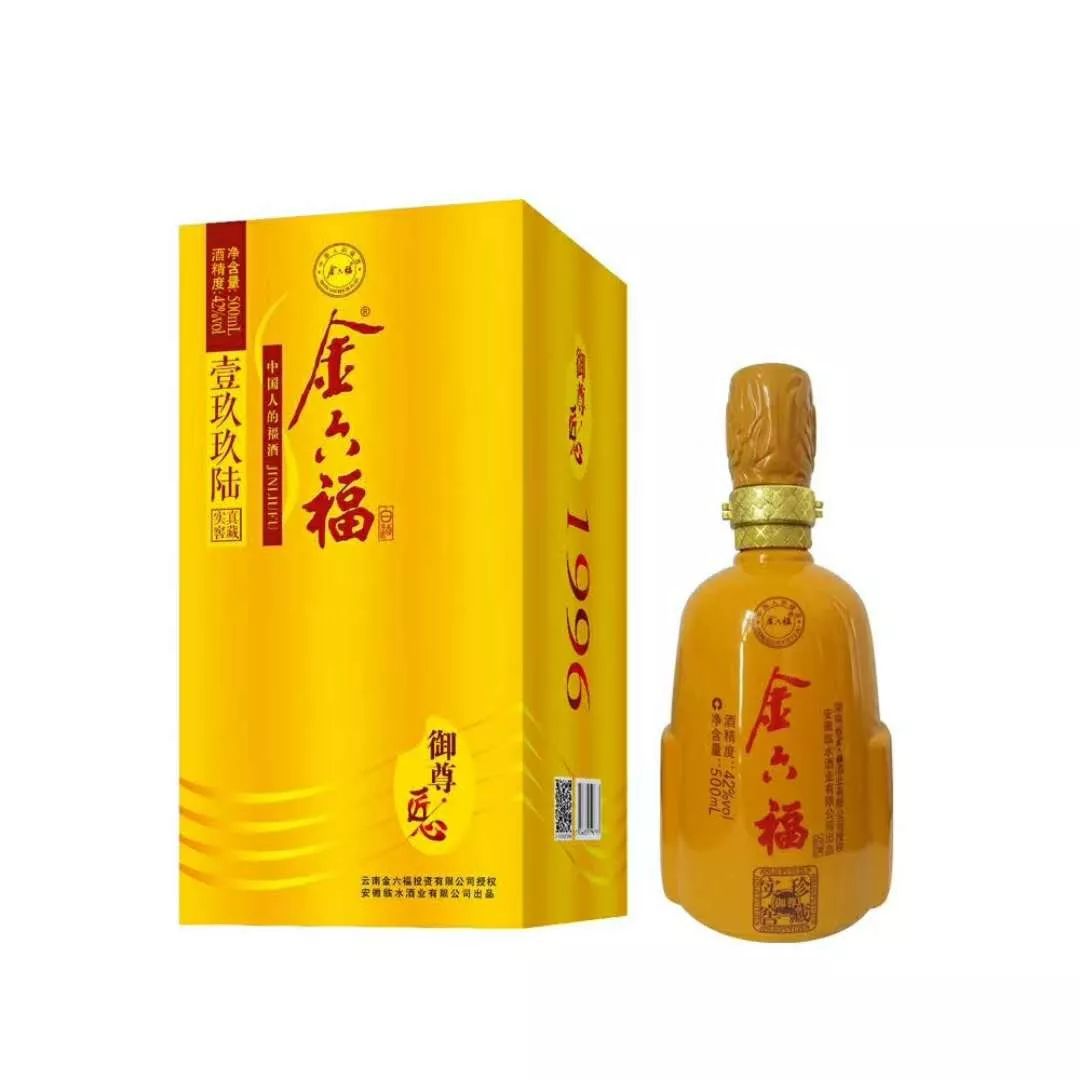尉氏金六福酒,固阳金六福酒