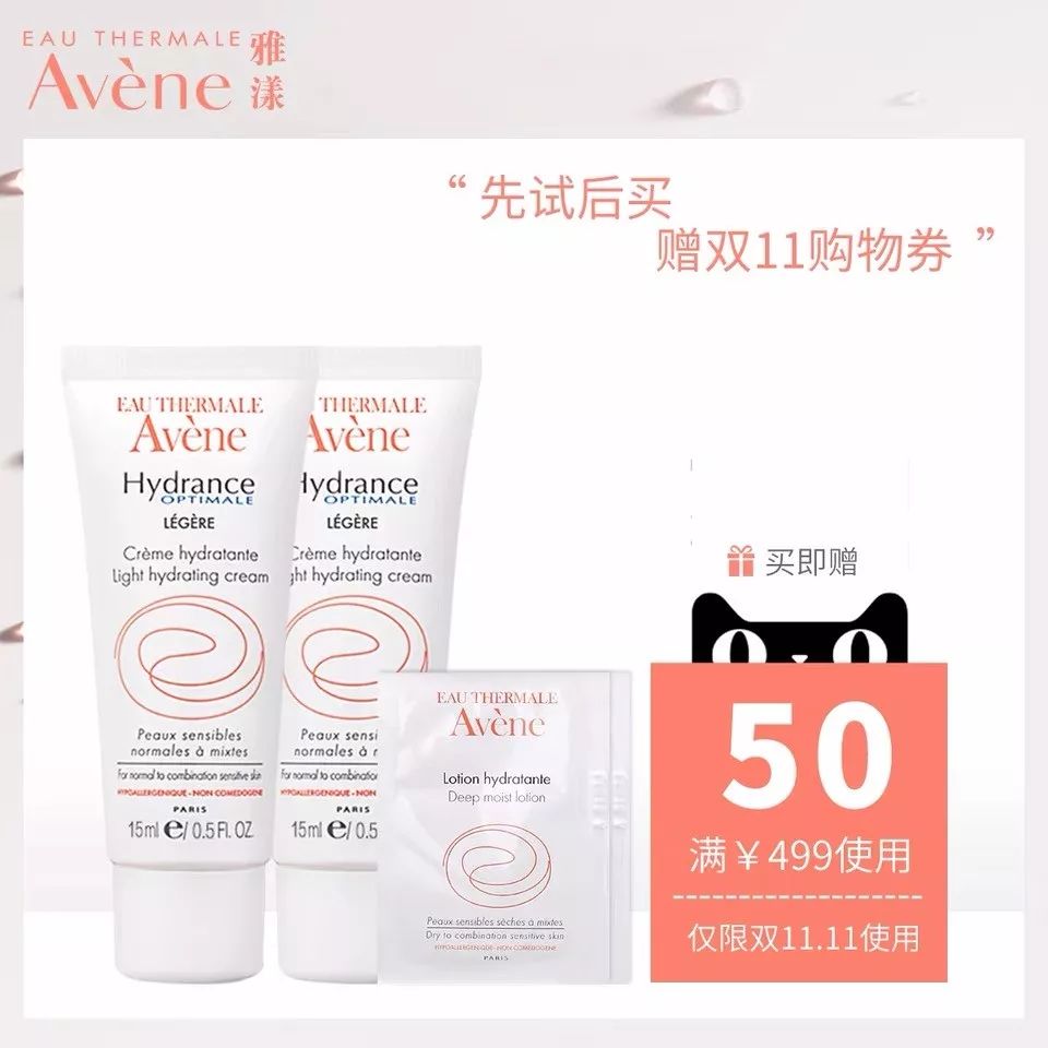 双十一化妆品品牌特惠,双十一最值得购买化妆品