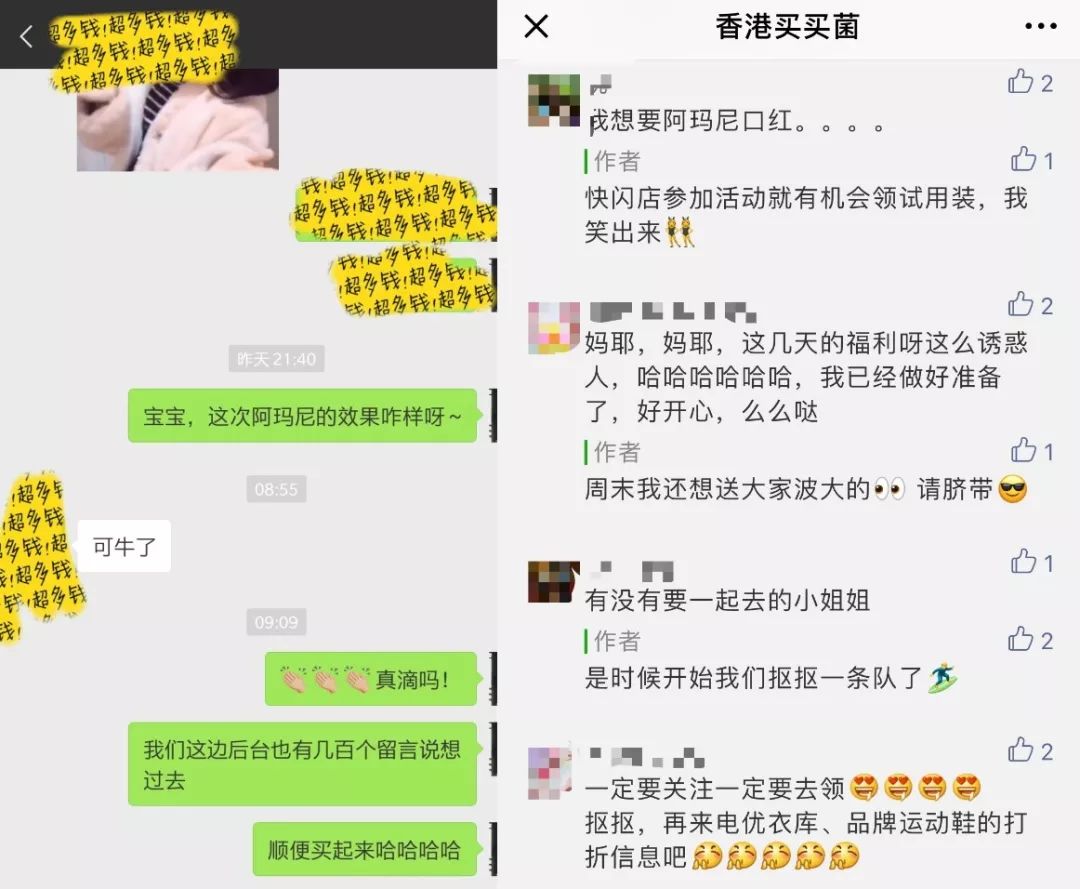 三个月就暴涨200万粉丝,三个月涨550万粉丝