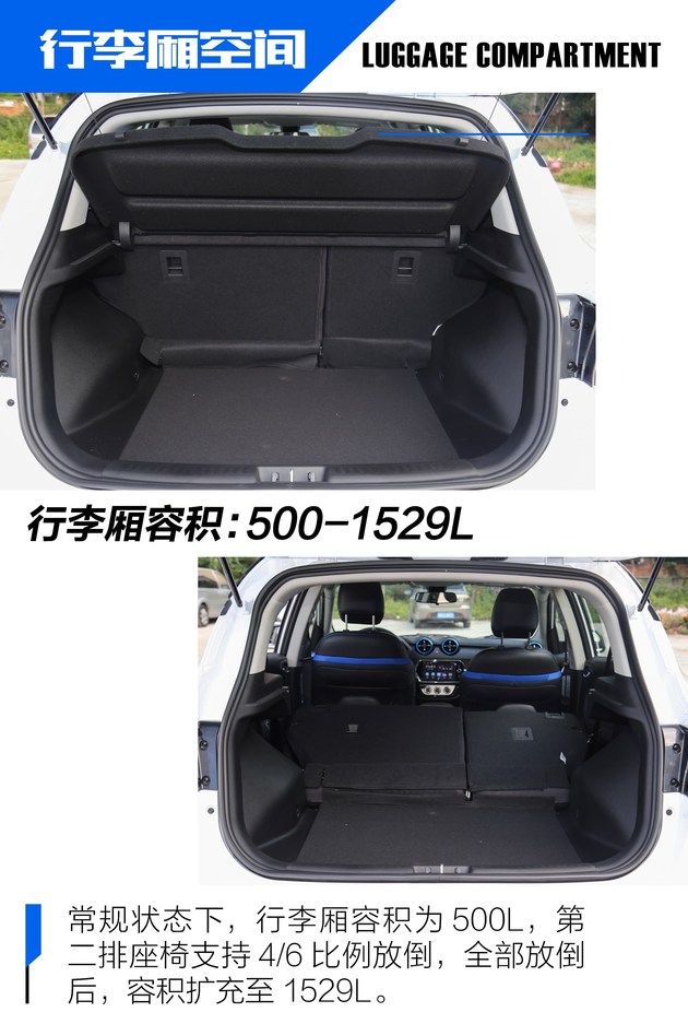 又一强劲对手来袭汽车,东南新能源dx3ev400试驾