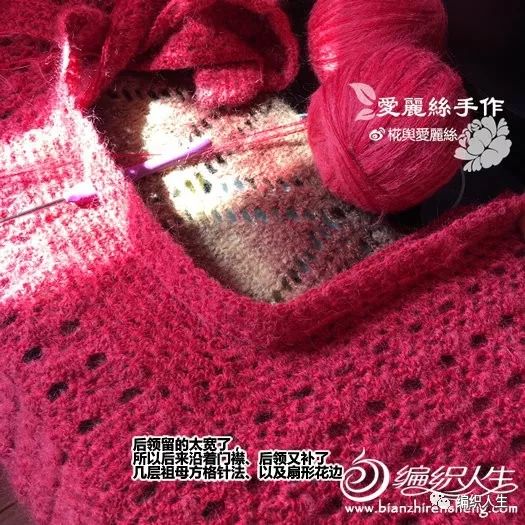 马海毛钩针衣服图片,马海毛衣服的简单花型