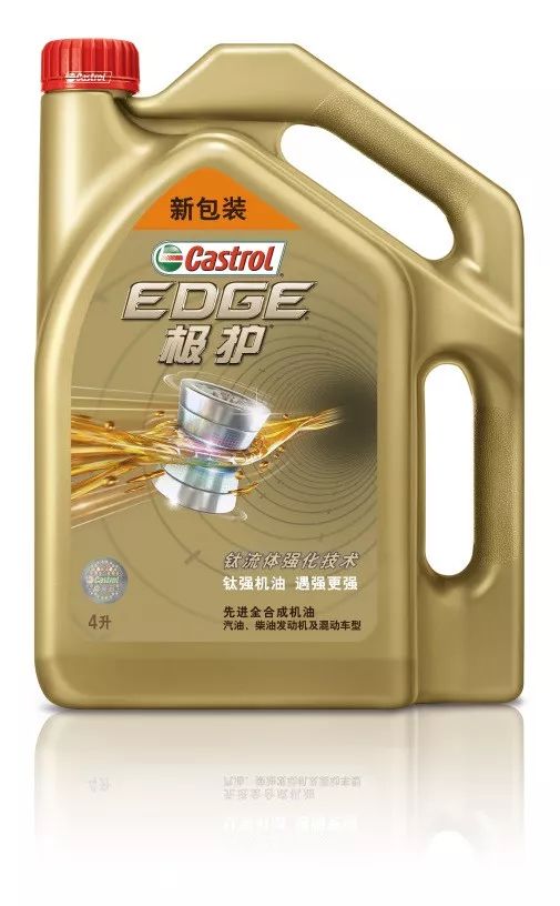 热点润滑油,嘉实多极护0-20w机油报价