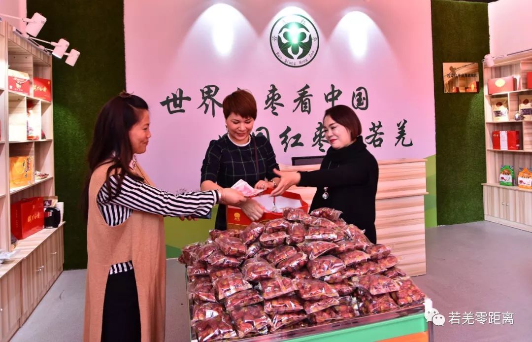 若羌楼兰文化红枣,楼兰文化旗舰店