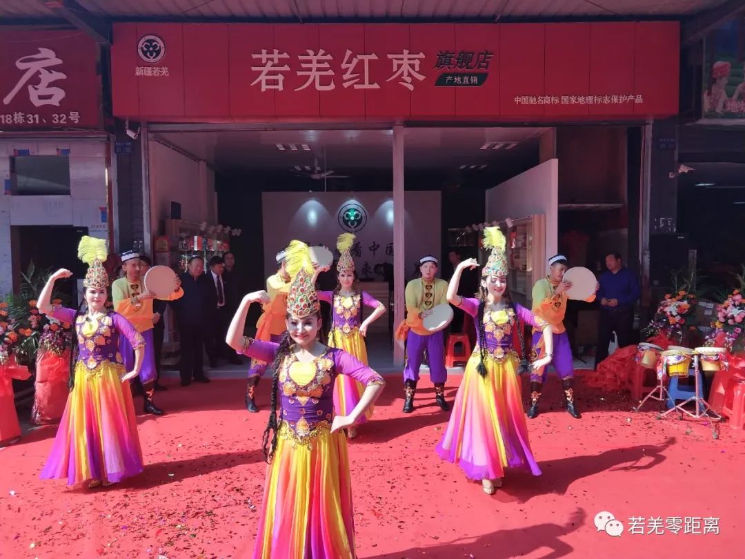 若羌楼兰文化红枣,楼兰文化旗舰店