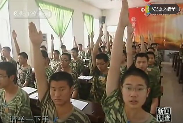 杨永信戒网瘾学,电击治疗网瘾学校杨永信