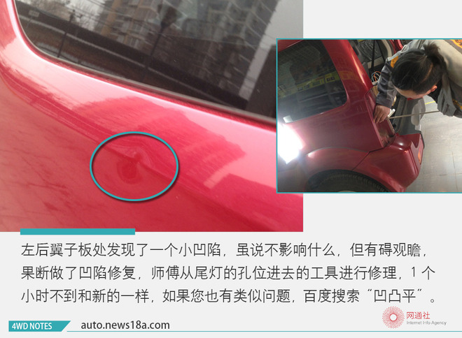 野路子山地越野,野路子文章