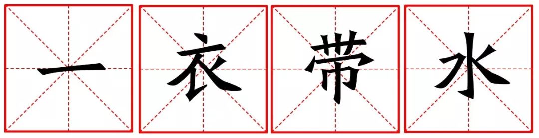 中日关系怎么看？先读懂习*平近**提到的这几个“关键词”！｜学习有方