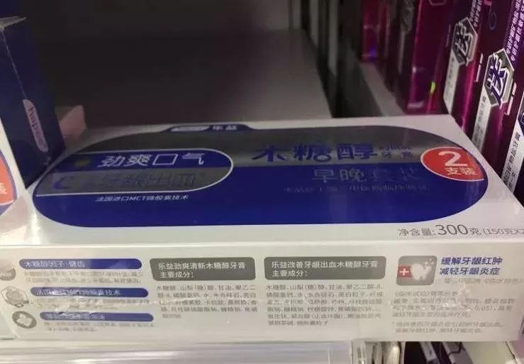 牙膏里有处方药？云南白药牙膏还能不能用？官方回应来了！