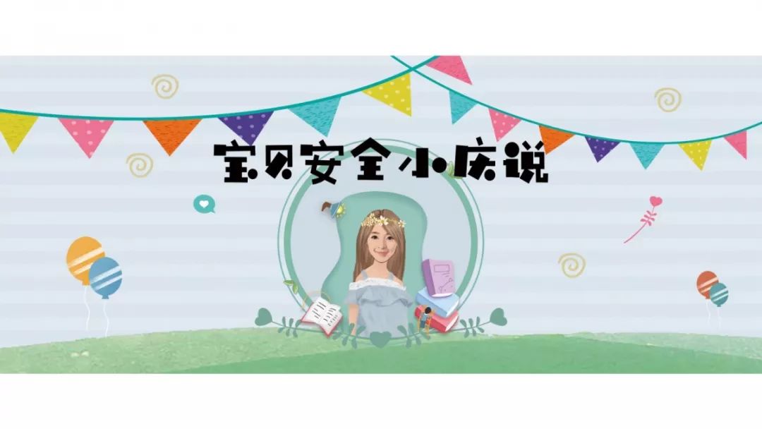 遇到暴风雪,怎么抵御暴风雪