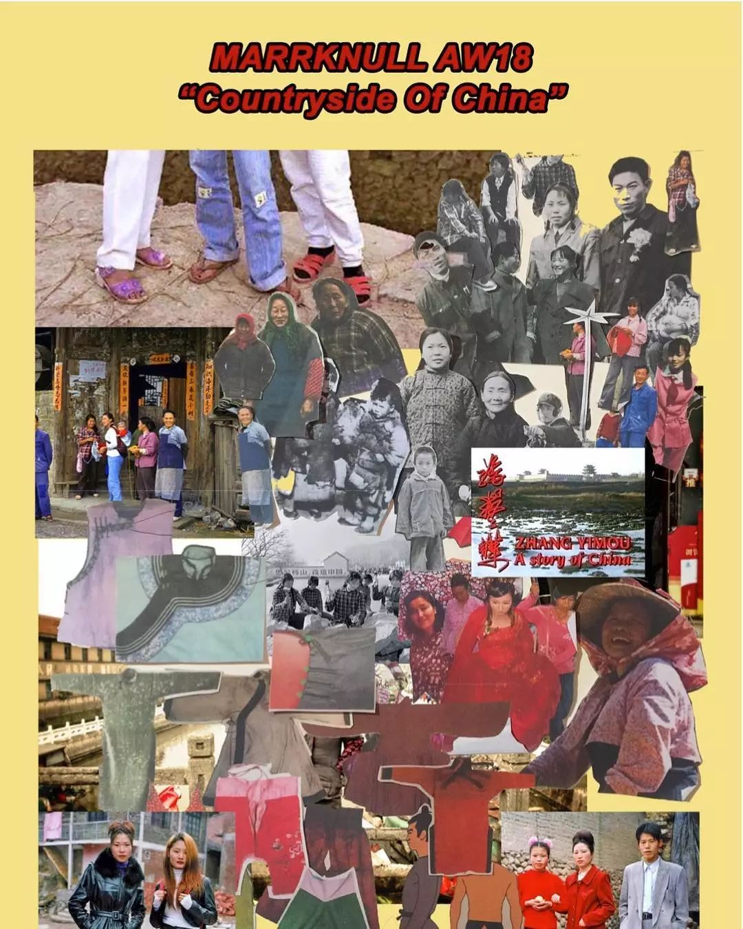 中国大妈才是地球上最敢穿的街头王者!当红时尚单品都是你妈玩剩下的