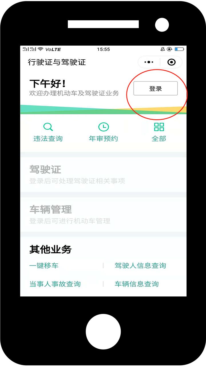 怎么在港珠澳大桥过关,如何上港珠澳大桥观光