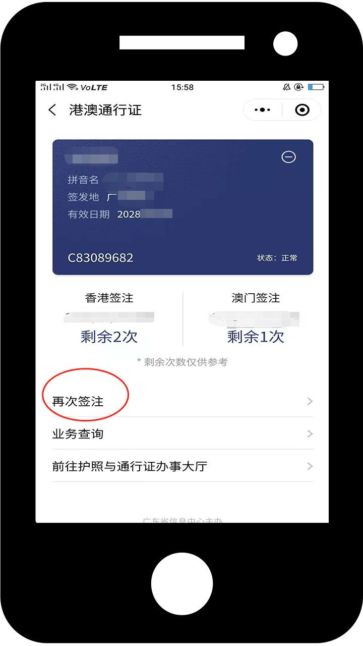 怎么在港珠澳大桥过关,如何上港珠澳大桥观光