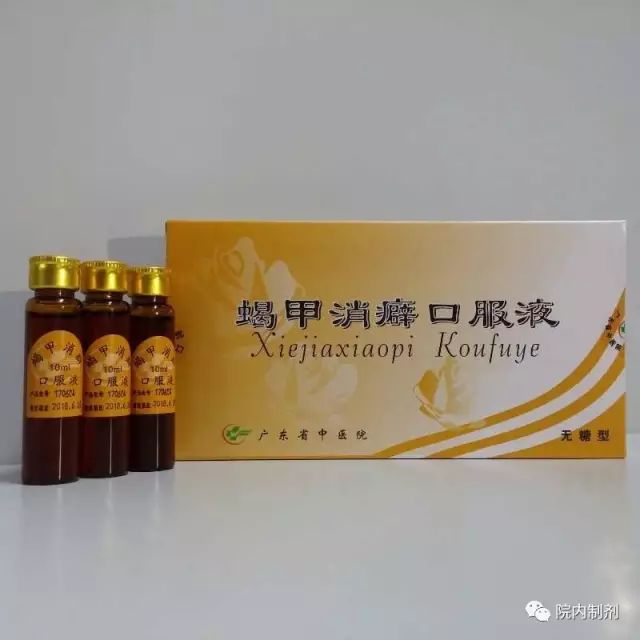 医院里治疗乳腺增生有什么偏方,广东省中医院治乳腺增生用药