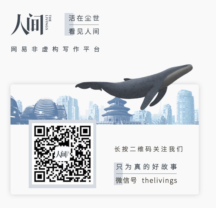 代写论文这十年：灰色产业里的黑吃黑，远比你想得多丨人间