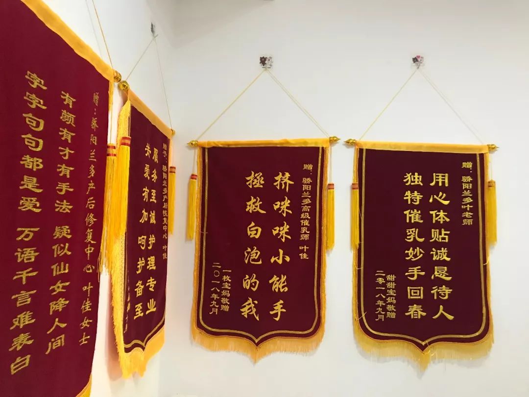 产后妈妈注意啦！免费体验三次盆骨修复！仅限30名，报名从速