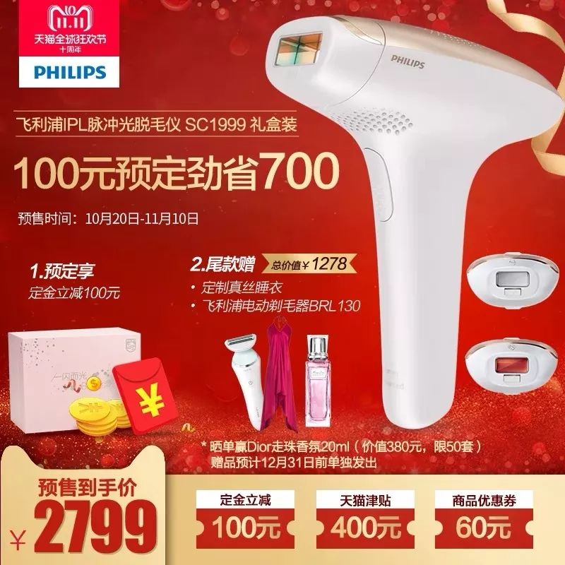 双十一省钱清单一览表,双十一省钱妙招一览