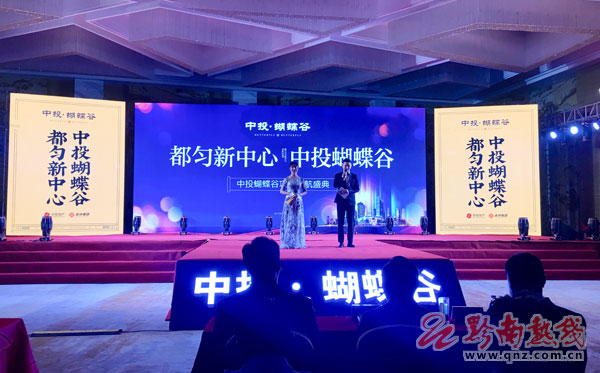 中投蝴蝶谷演唱会,中投蝴蝶谷建设