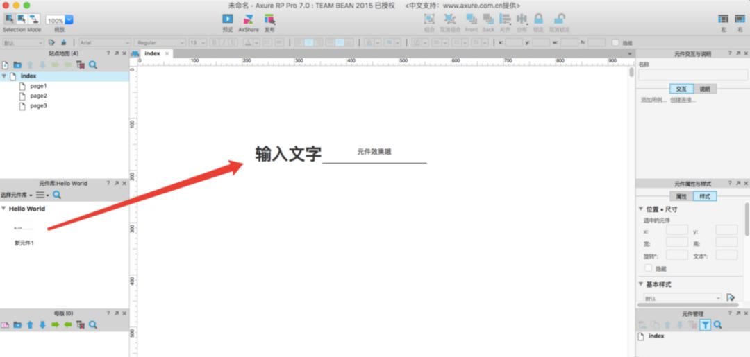404抱歉！您访问的页面出错了